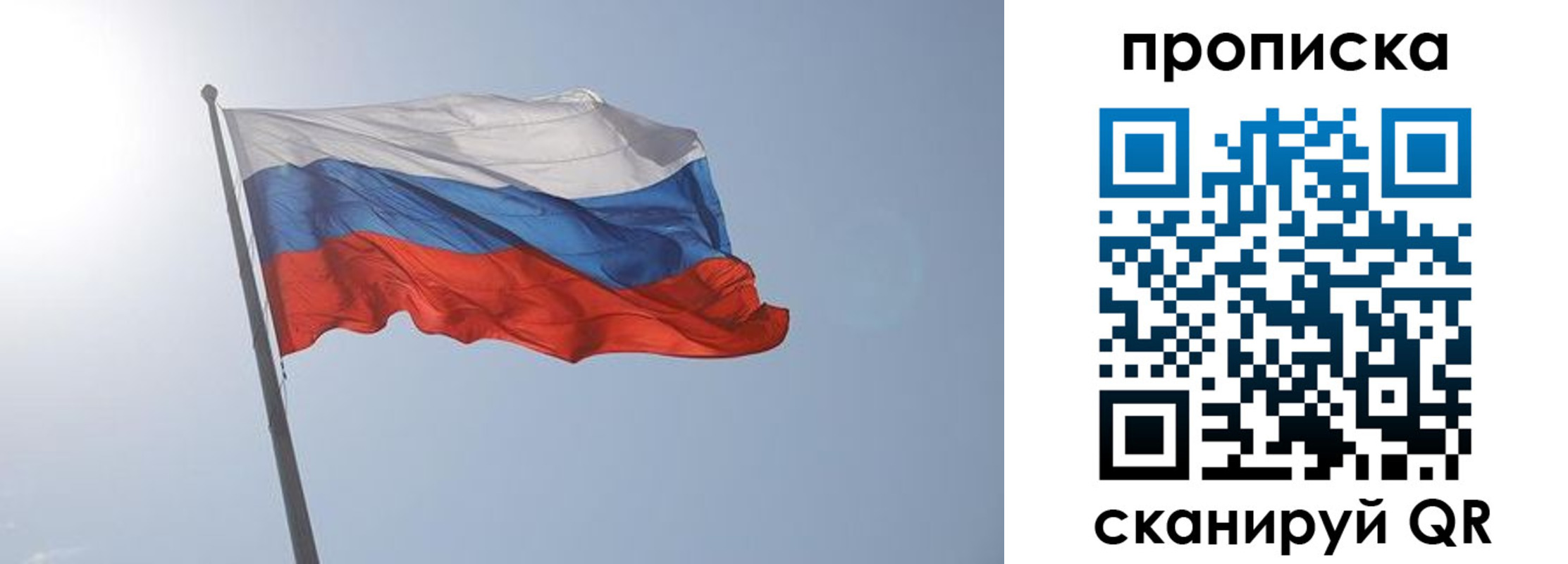 временная регистрация госуслуги в Канаше