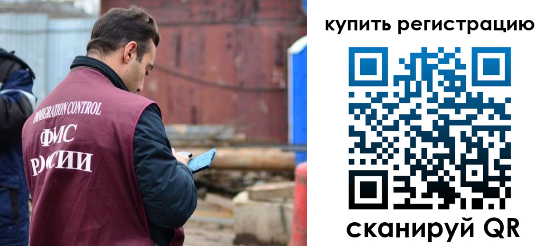 временная регистрация в квартире в Канаше